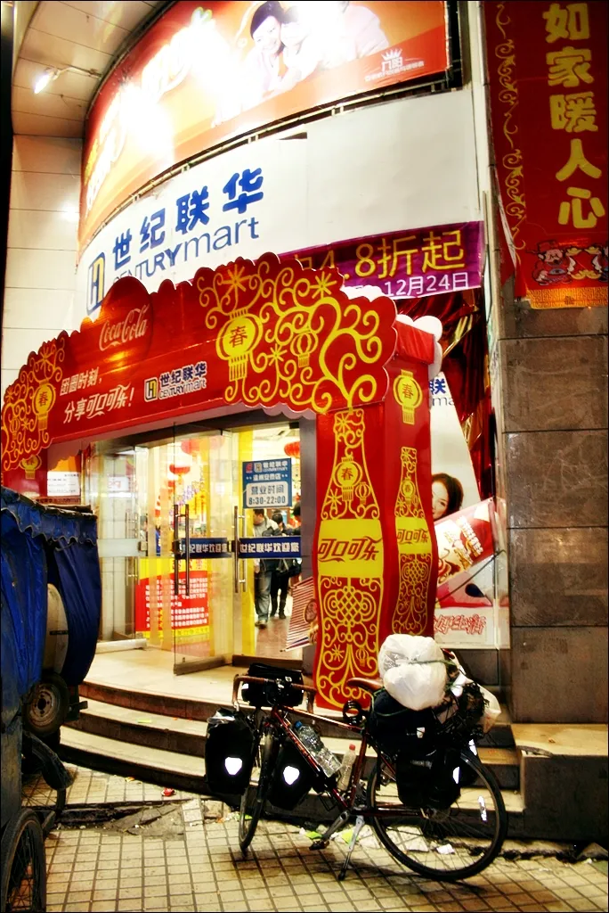 2010_01_17_12.49.25.jpg