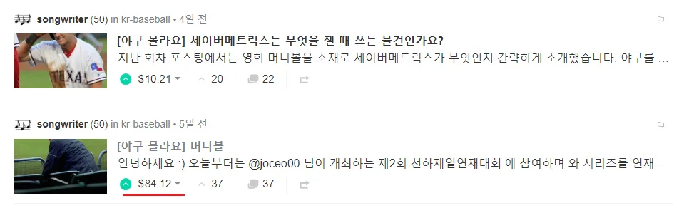 20180514_songwriter.png