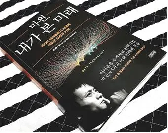 마윈2.jpg
