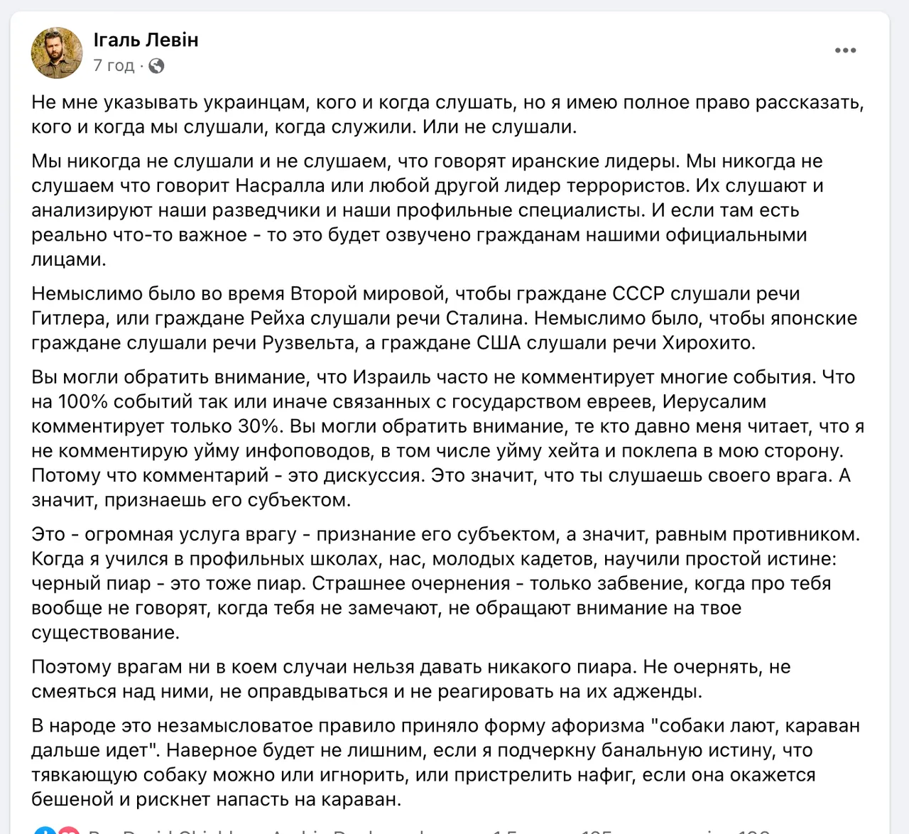 Знімок екрана 2023-02-21 о 20.14.53.png