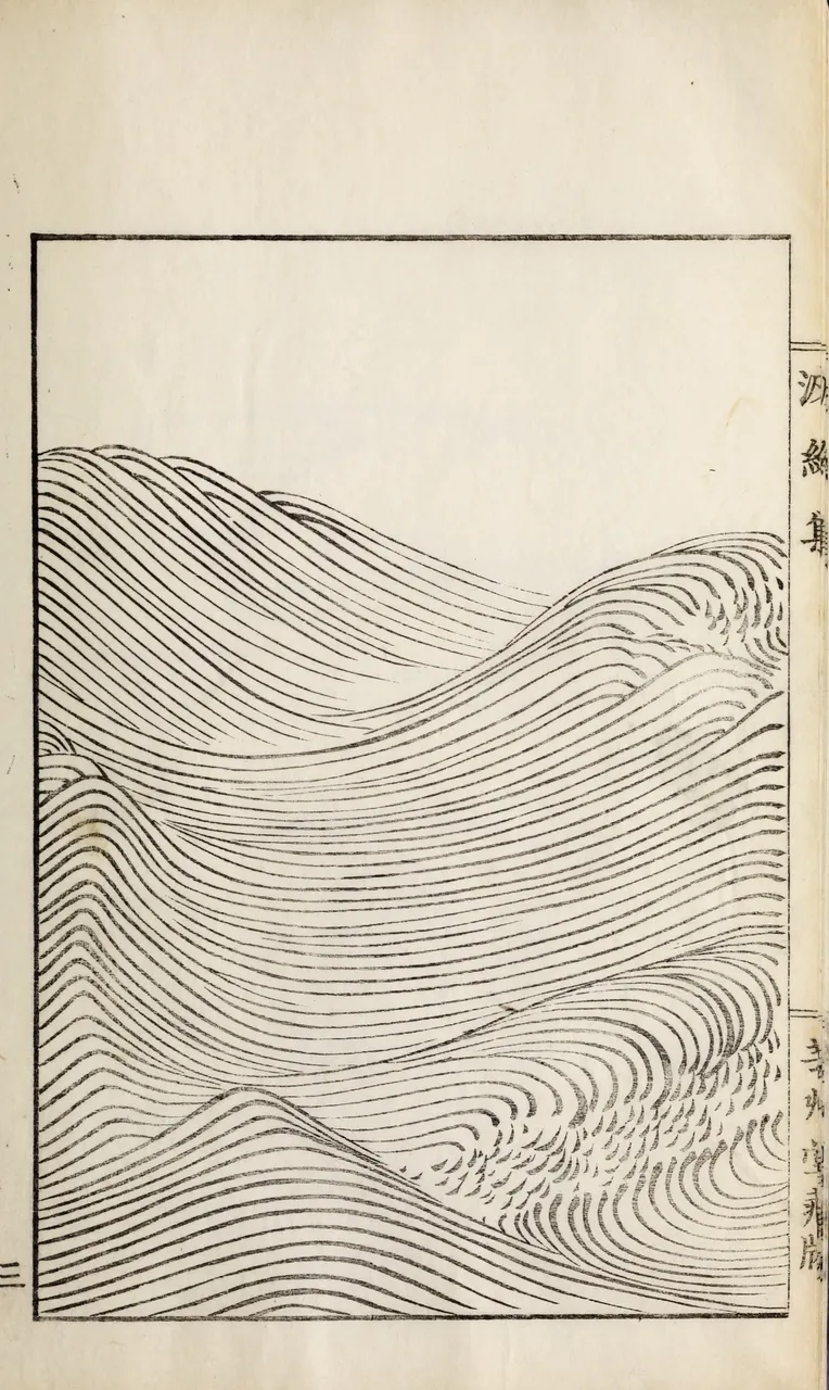 Ha Bun Shu by Mori Yuzan; 1919; Yamda Geishu Do..jpeg