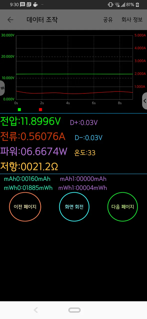 Screenshot_20200126-213048.png