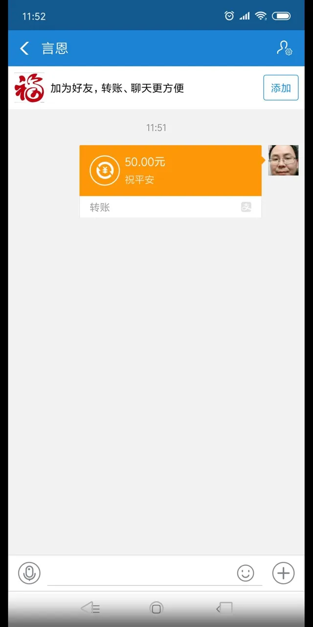 Screenshot_20180903-115508.jpg