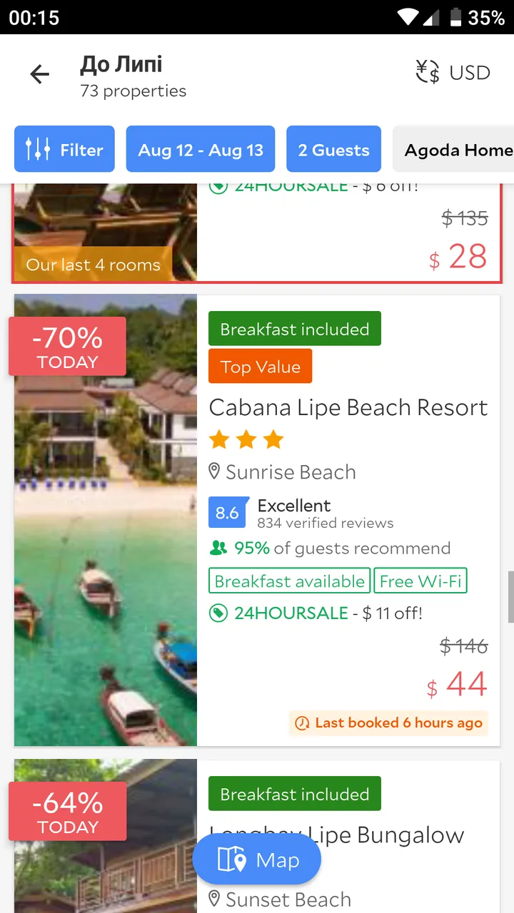 Screenshot_20190812-001547.png