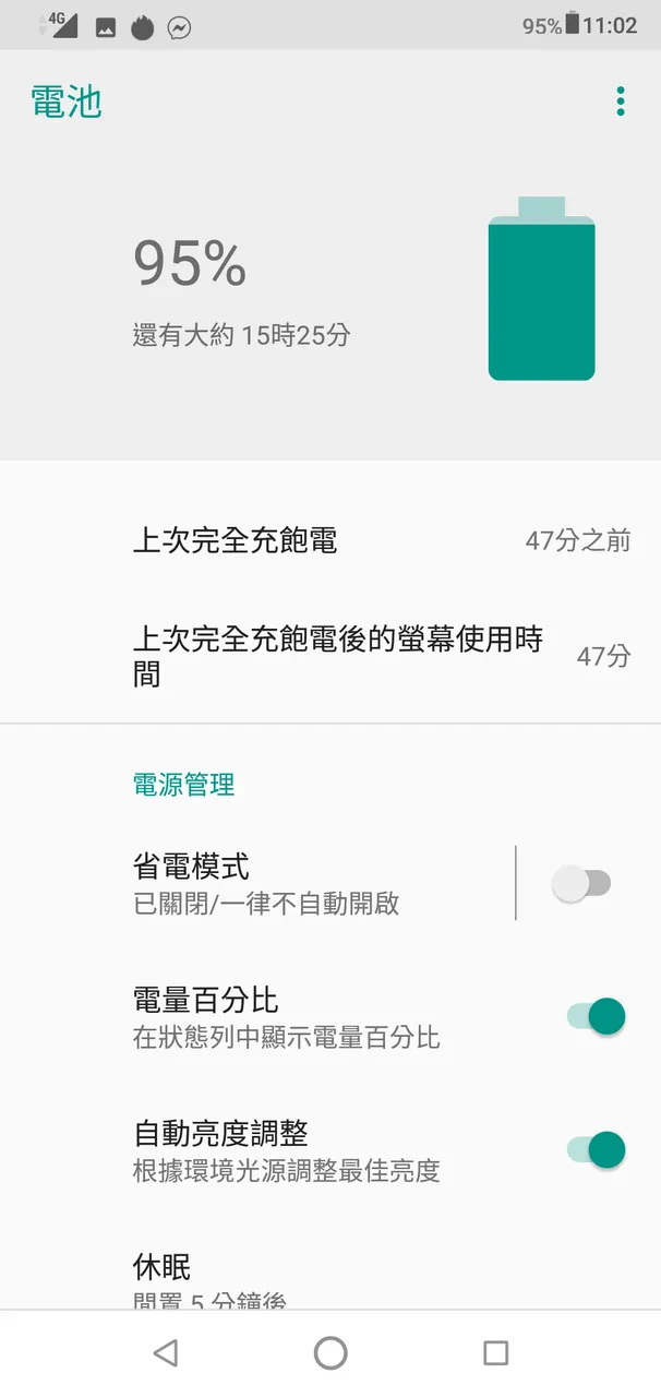 Screenshot_20190306-110236.png