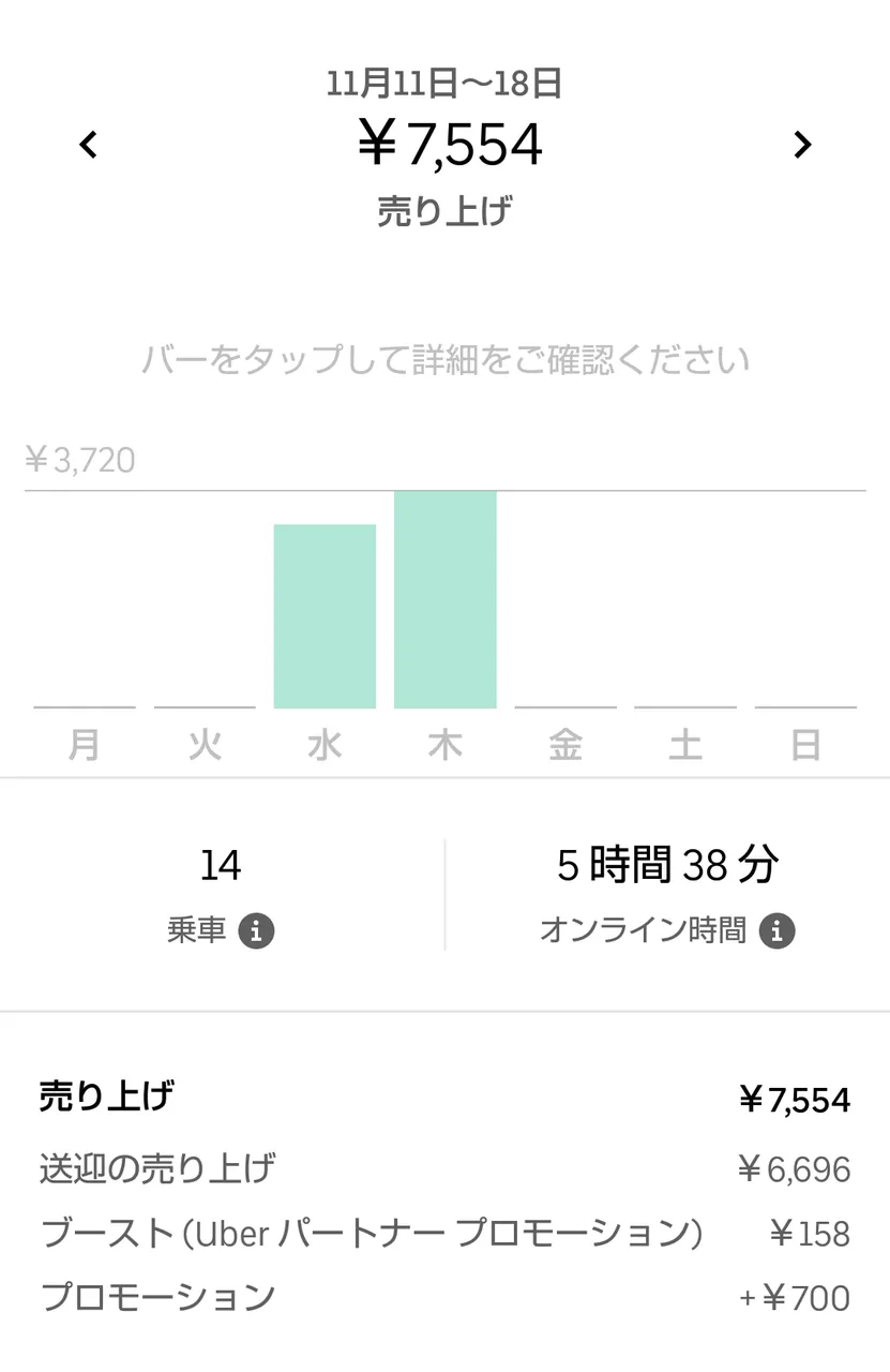 Screenshot_20191120-213132.png
