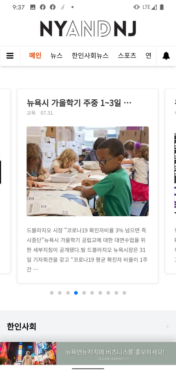 Screenshot_20200801-213710.png