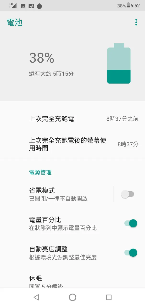 Screenshot_20190306-185257.png