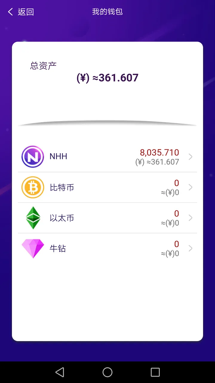 Screenshot_20190111-112700.png