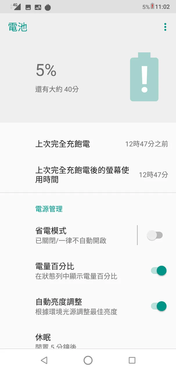 Screenshot_20190306-230214.png