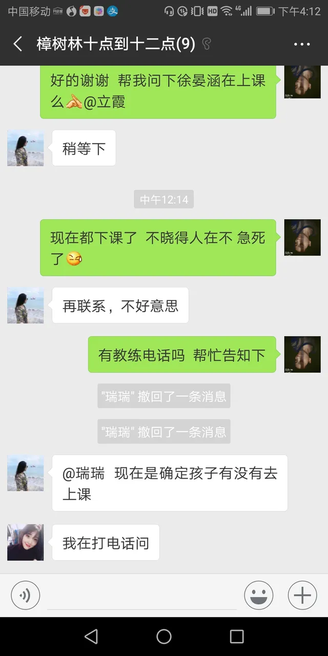 Screenshot_20180915-161225.jpg