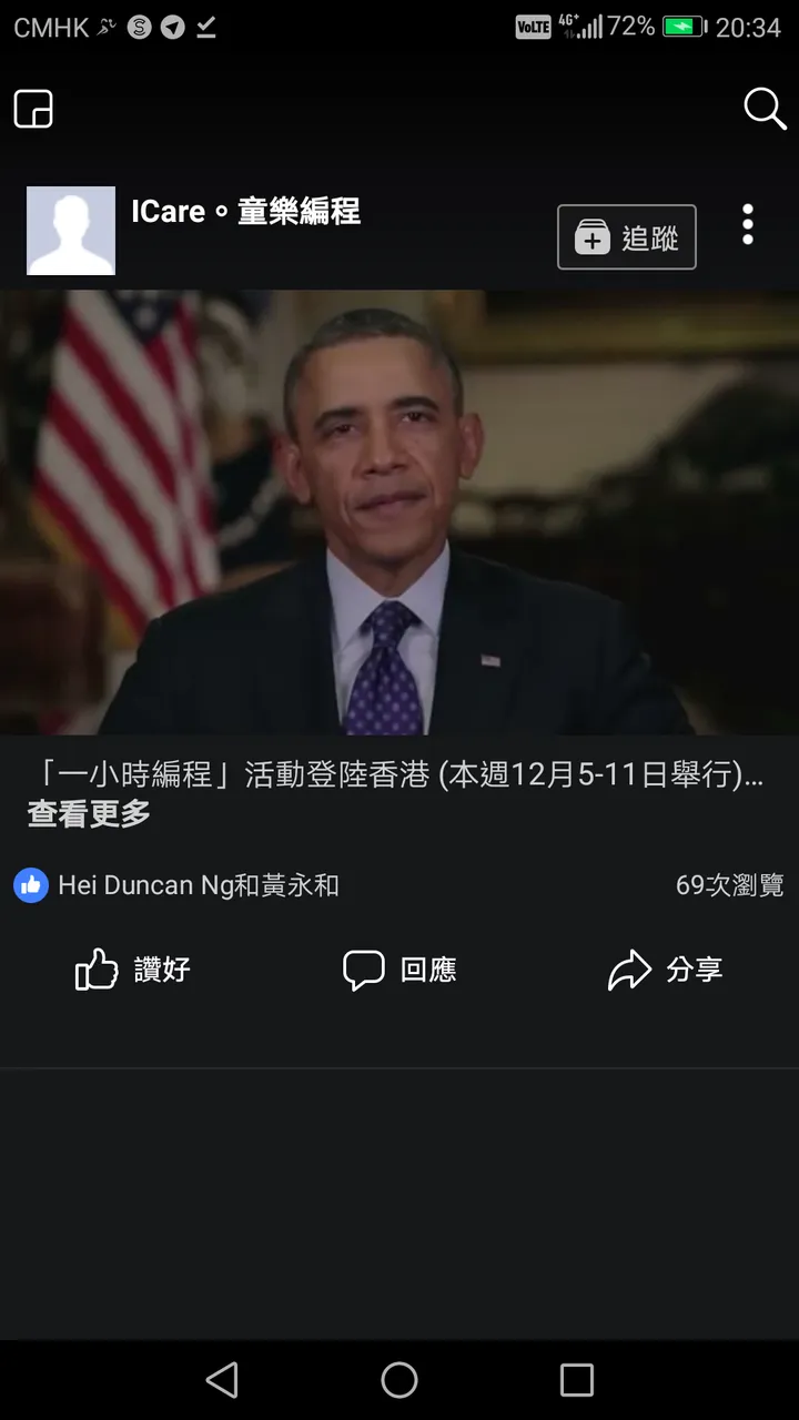 Screenshot_20181218-203431.png