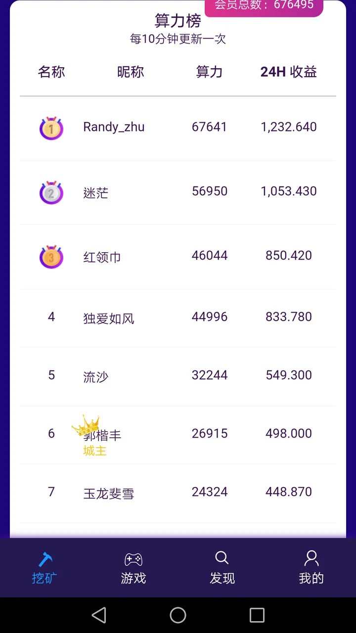 Screenshot_20190111-113301.png