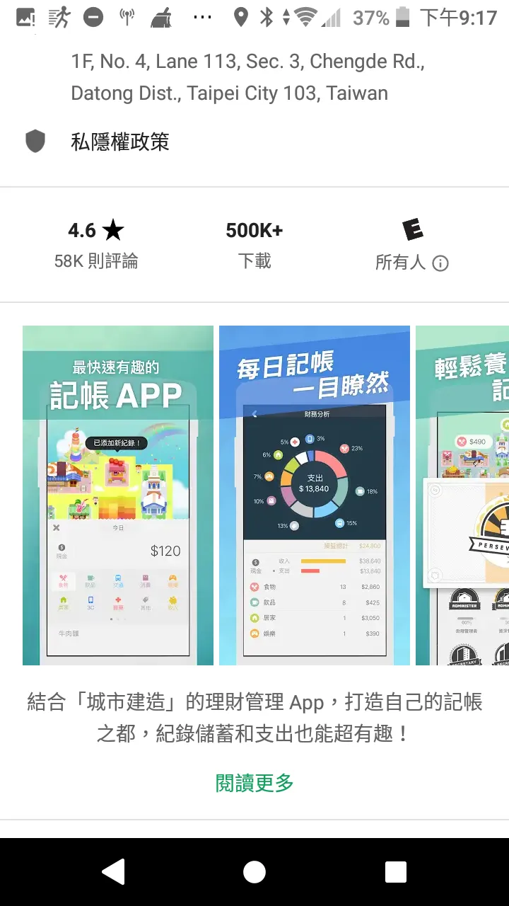 Screenshot_20181027-211748.png