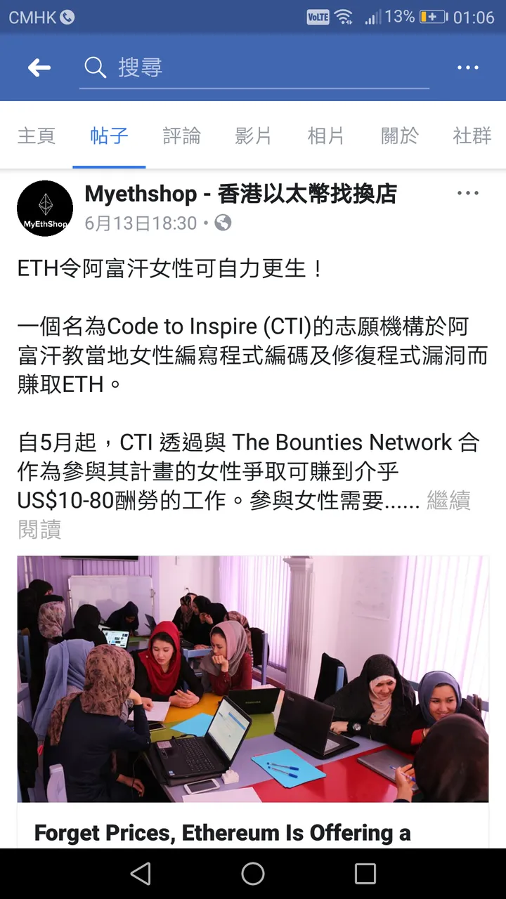 Screenshot_20180624-010630.png