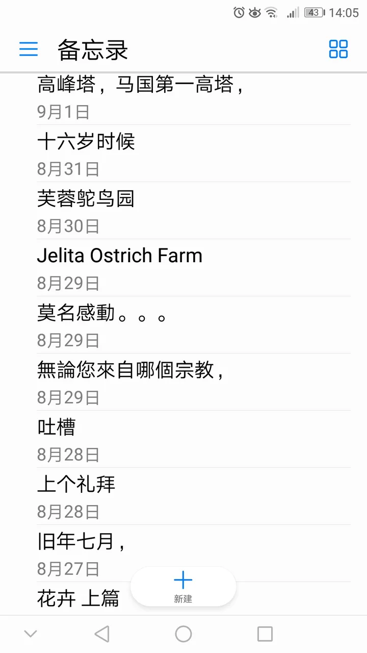 Screenshot_20180902-140538.jpg