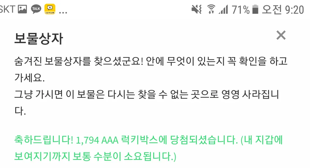 Screenshot_20190725-092037.png