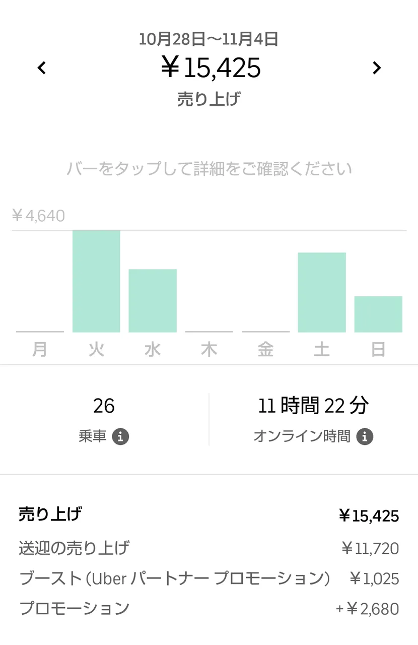 Screenshot_20191104-223929.png