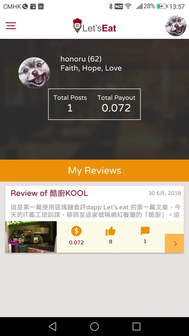 Screenshot_20180630-135715.png