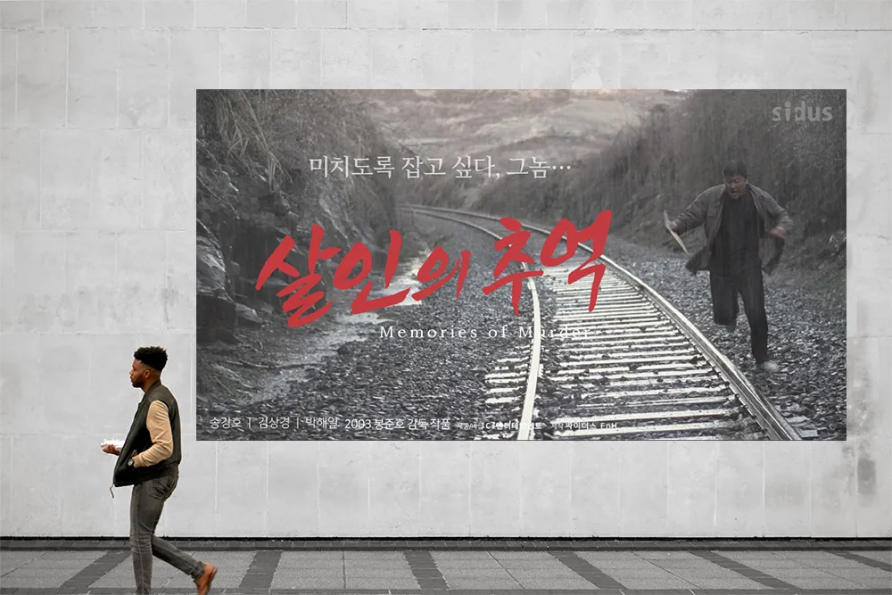 Wall PSD Mockup copy.JPG