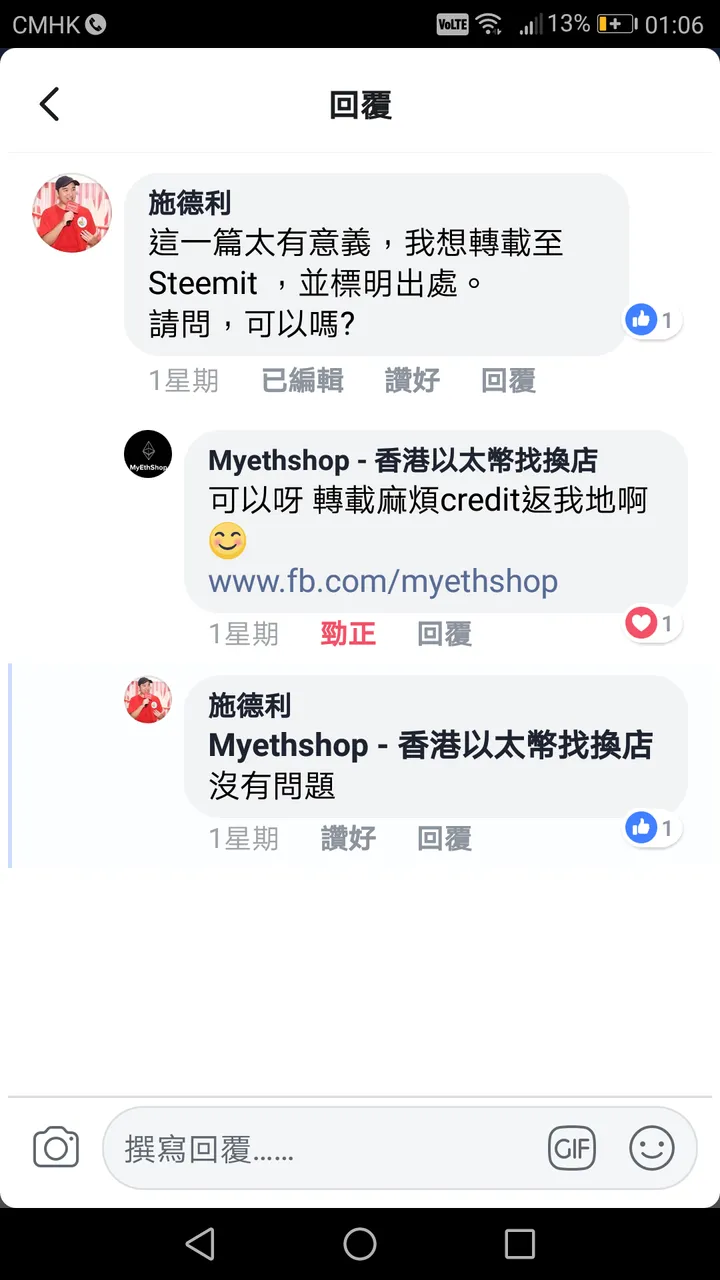 Screenshot_20180624-010620.png