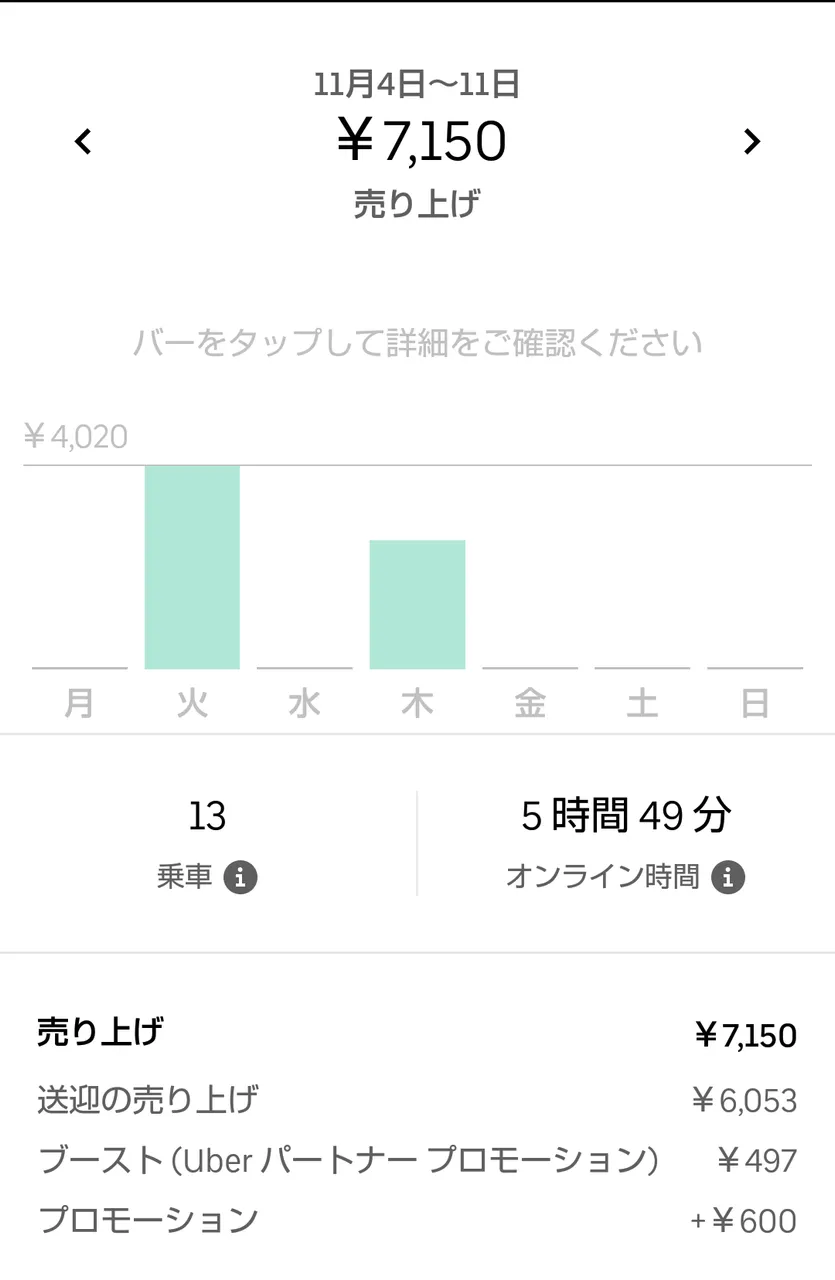 Screenshot_20191113-223045.png