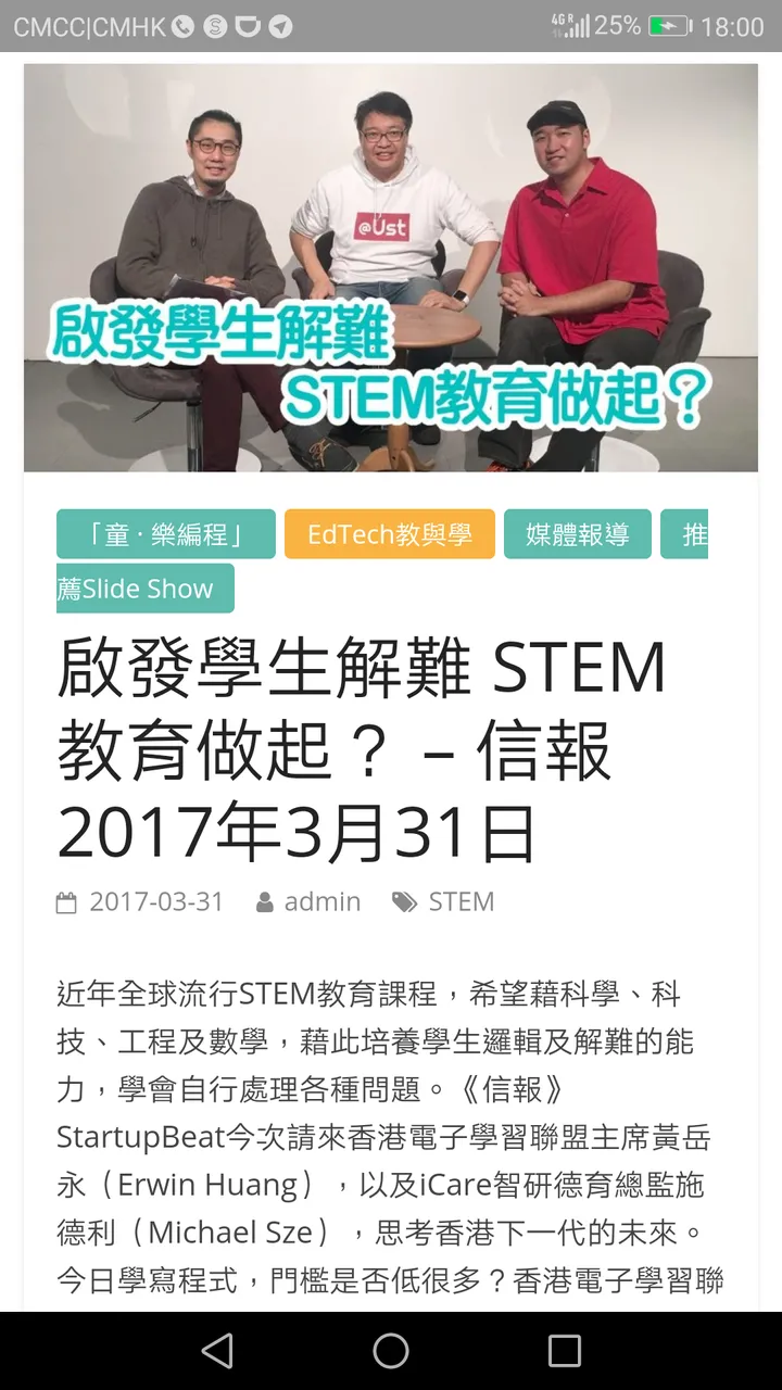 Screenshot_20181217-180014.png