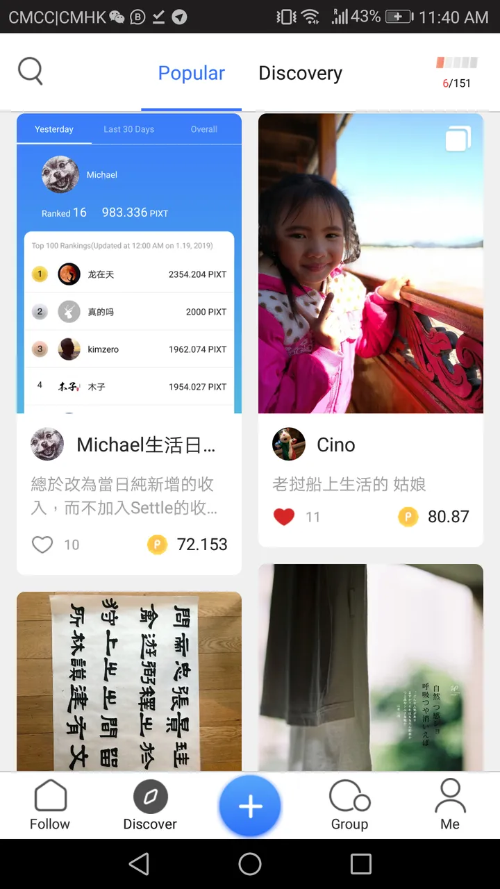 Screenshot_20190121-114055.png