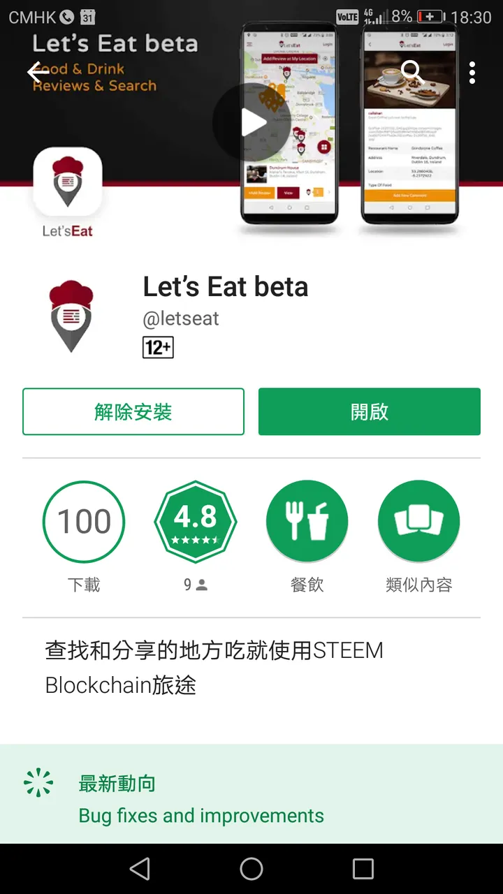 Screenshot_20180701-183006.png