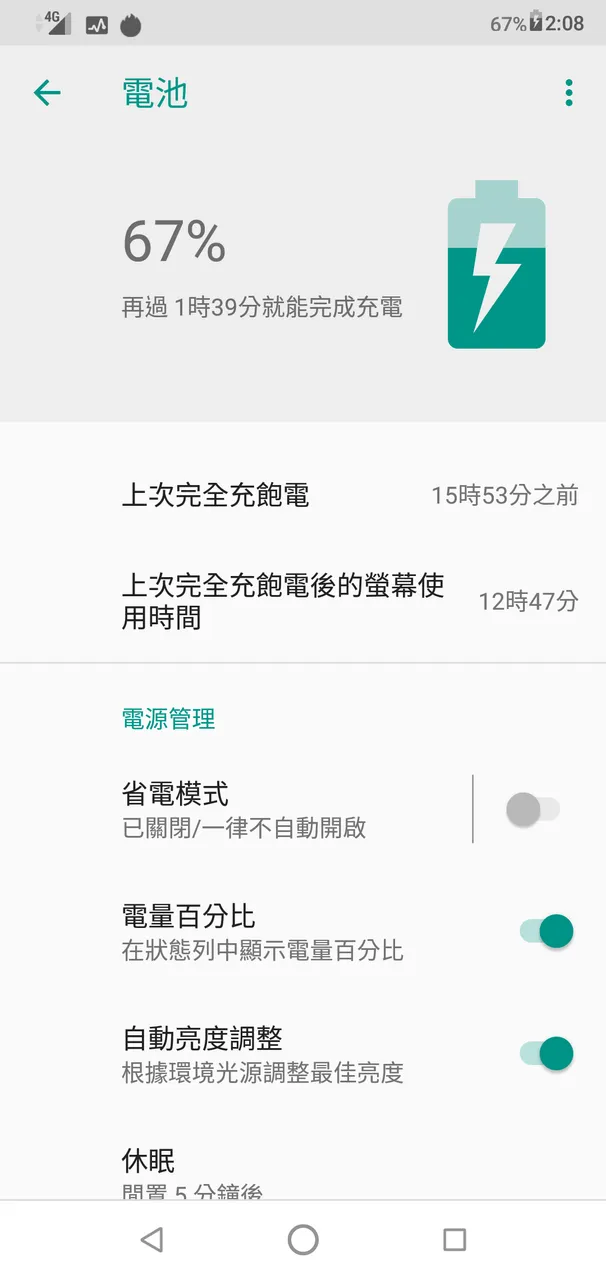 Screenshot_20190307-020846.png