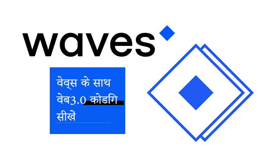 waves-client-1-launch-beta.png