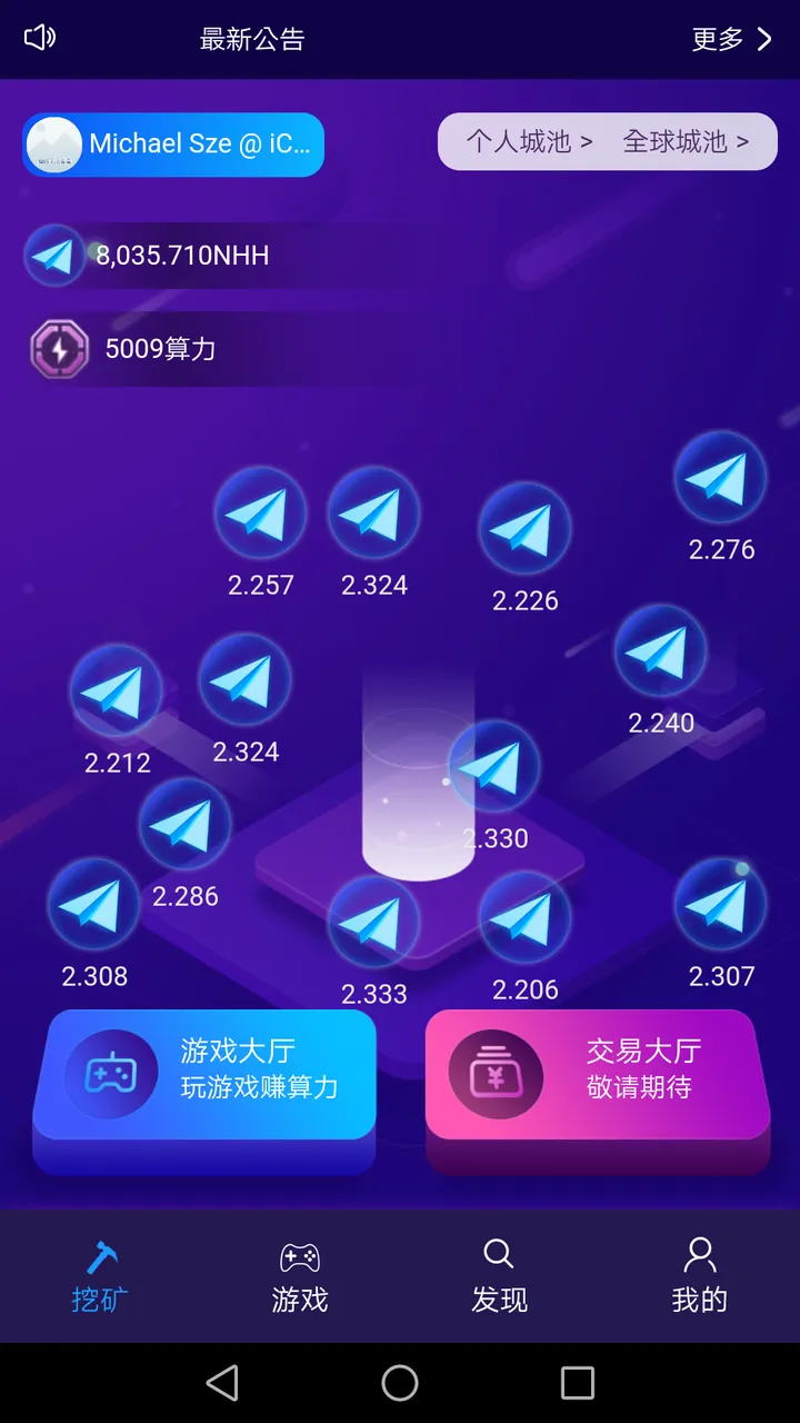 Screenshot_20190111-112648.png