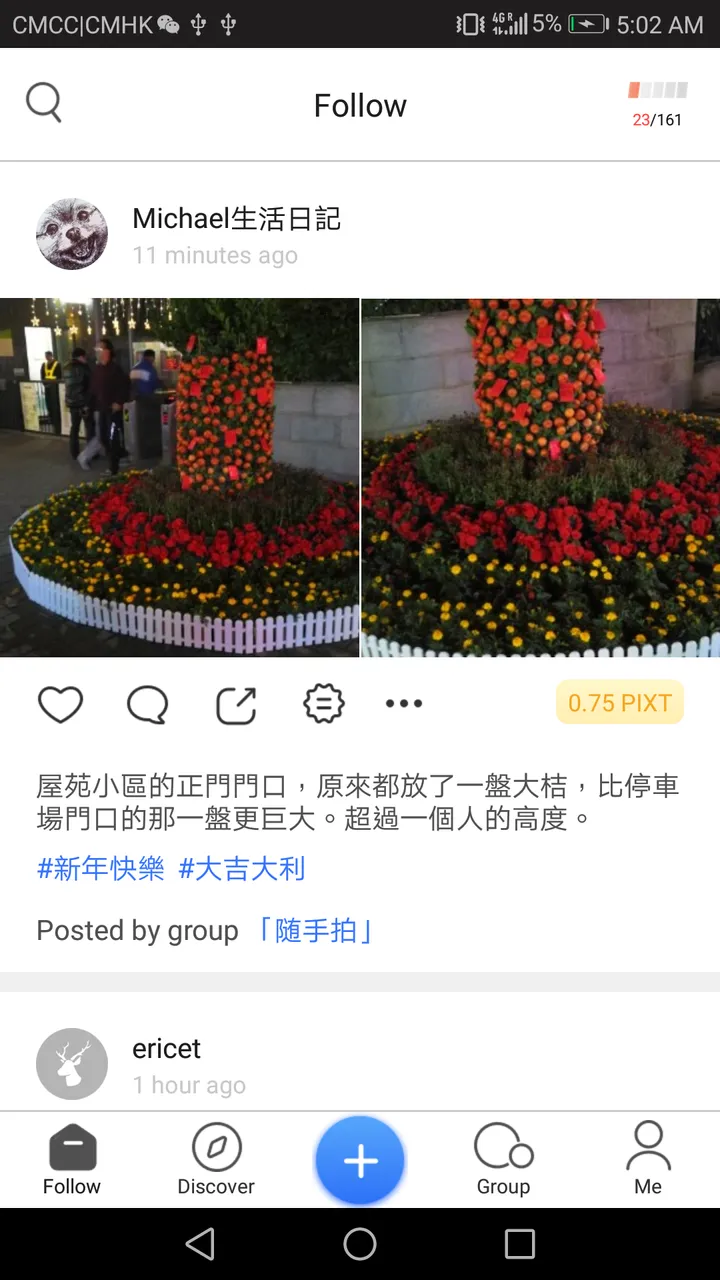 Screenshot_20190126-050244.png