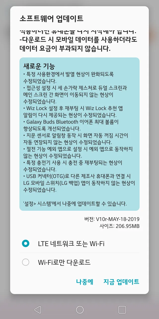 Screenshot_20190522-151641.png