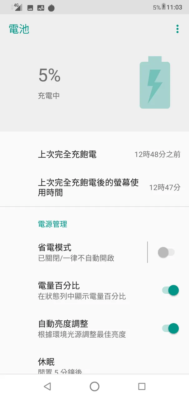 Screenshot_20190306-230330.png