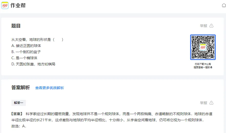 bd24cf97f0cd5db0b02bbec1db047c8.png