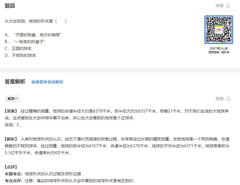 b05d35baa13834a7ce2cd8019e15f87.png