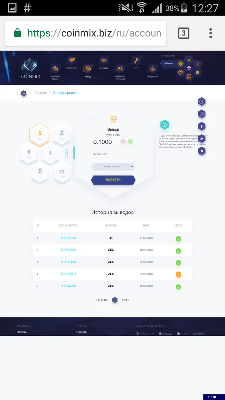 Screenshot_2018-03-29-12-27-44.png