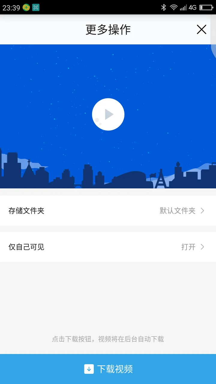 Screenshot_2018-01-25-23-39-28.png
