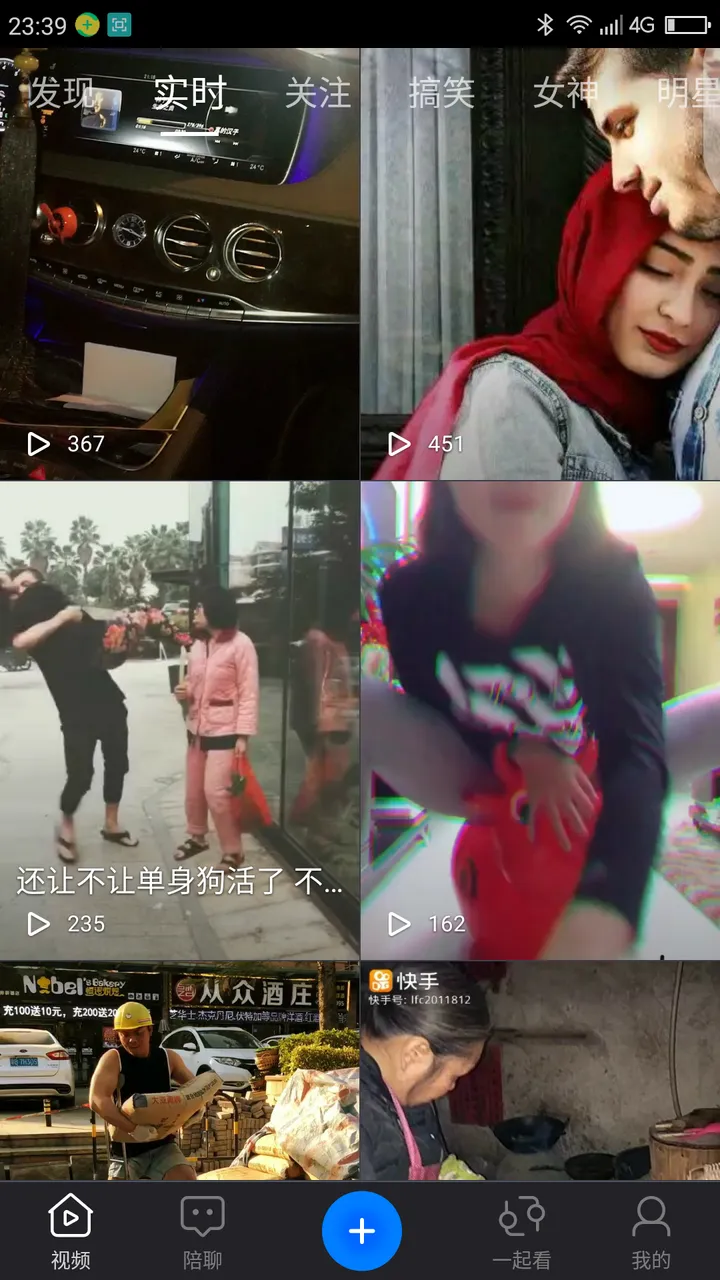 Screenshot_2018-01-25-23-39-14.png