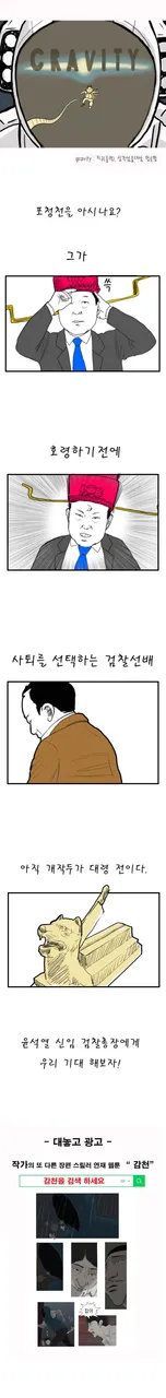 포청전 개작두 복사.jpg