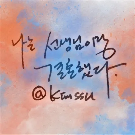 크기변환_KakaoTalk_Moim_4KiHCTQ2LTZlvKMgyPRyydpCenEaat.jpg