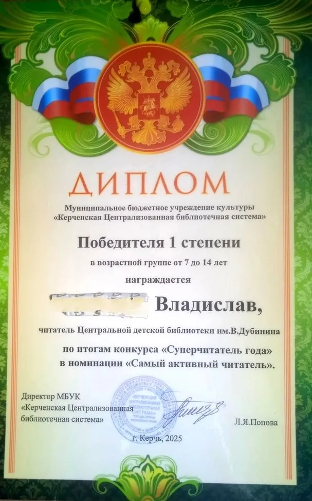 https://sun9-44.userapi.com/impg/96B-sJqfcnt_gz9r9H0Zq1KcKbLJsHl-r2ZsmQ/VDTWF49WZKw.jpg?size=607x974&quality=95&sign=cb7ed086d6e612ce6039af1705d57c88&type=album
