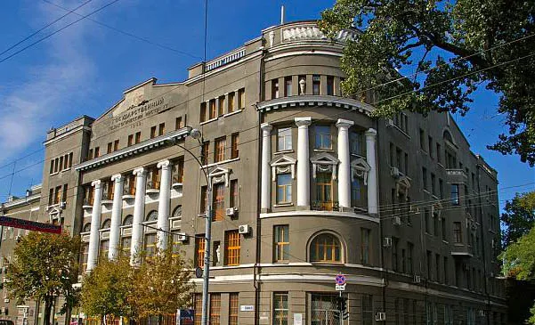 Ростовский государственный педагогический университет.jpg