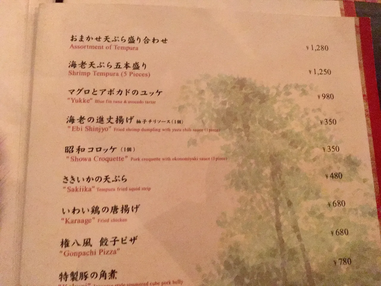 FCA61FD1-14FF-4A22-AD1F-03D0C50A3714.jpeg