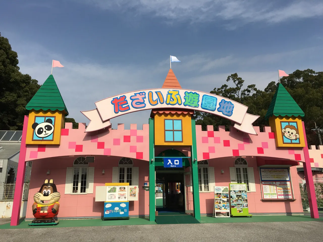 DAF1433B-7A63-465C-9F9B-78A9F5F18FFA.jpeg