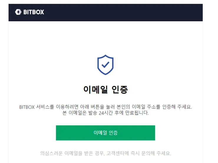 비트박스4.png