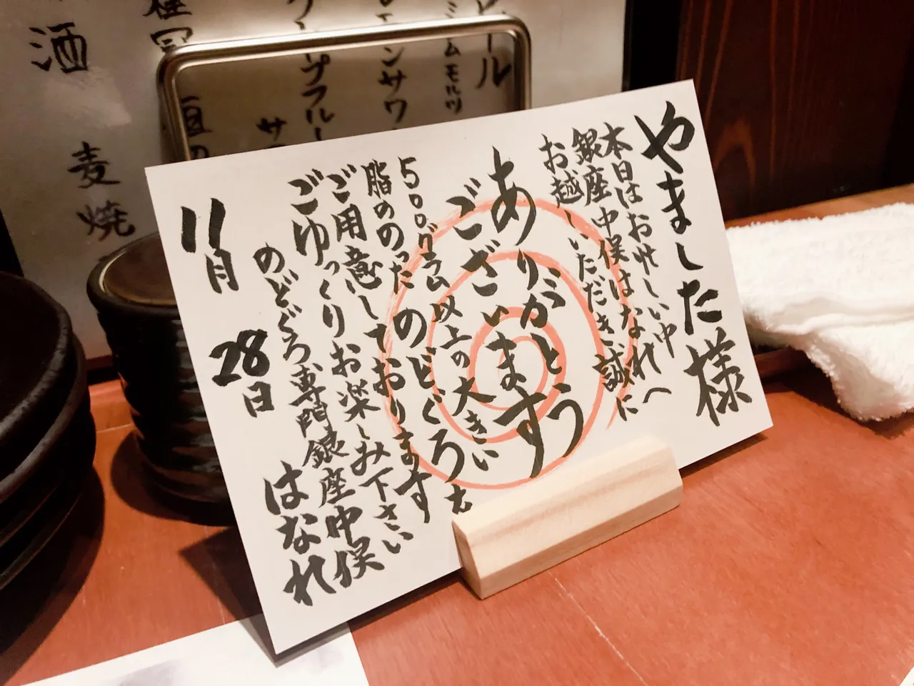 ED1C8956-3C6D-47DE-A08D-D7CFCC2C7673.jpeg
