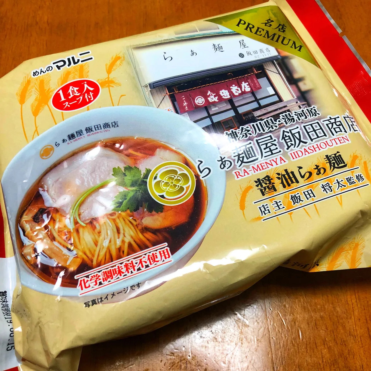 EEA628D8-688F-4CBF-B12E-8E720004B9AA.jpeg