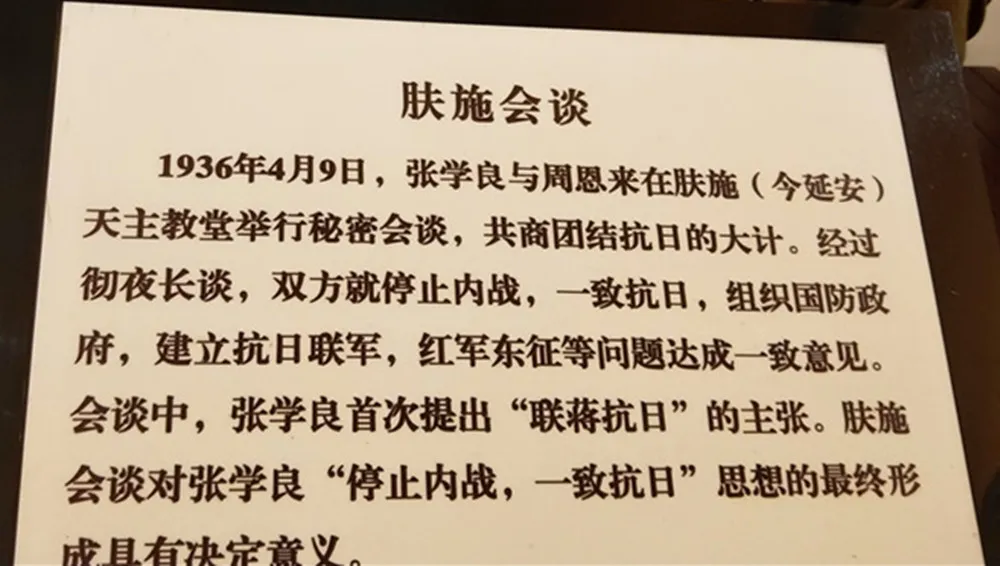 会谈简介_.jpg